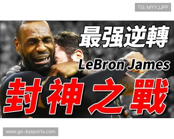 史上“爆炸”逆转：奇迹瞬间谁能打破纪录？，史上最强的爆炸