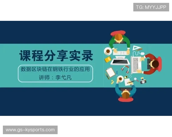 国际铁联鼓励在终点区设置“心理舒缓与分享角”